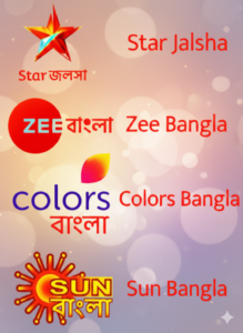 Bengali All TV Serial Download 29 May 2026 BDMax24.Com